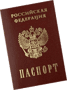 pasport